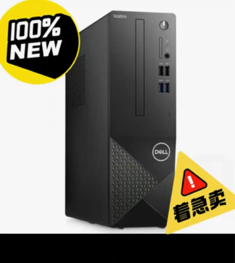 包邮戴尔/DELL 成就V3710  酷睿...