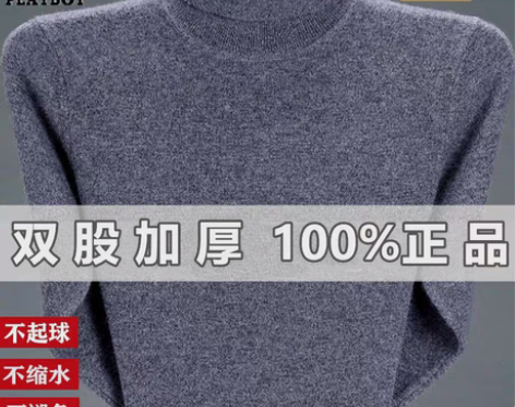 包邮纯山羊绒 男士羊绒衫圆领宽松毛衣针织衫...