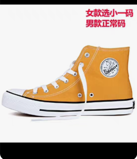 转卖回力女鞋帆布鞋高帮帆布鞋男学生韩版运动...