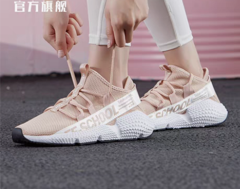 转卖Q鸿星尔克运动鞋男士休闲鞋情侣款百搭网...