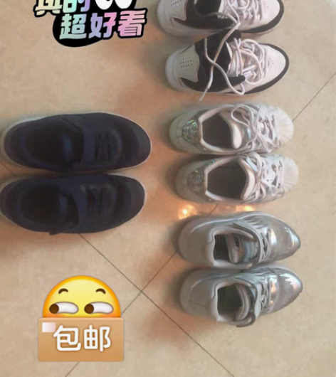包邮闲置各种孩子耐克、阿迪、AJ、鞋子有喜...