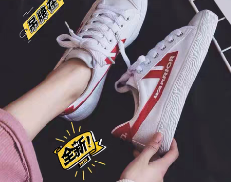 包邮经典回力帆布鞋潮流WB-1A运动鞋情侣...