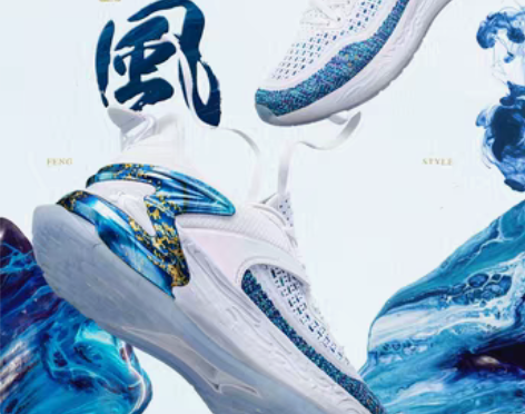 转卖匹克态极瓷风鞋子男2021夏季新款潮流...