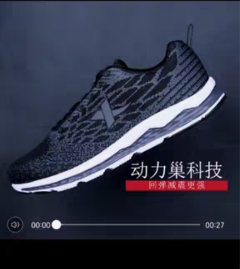 包邮官方正品特步男鞋运动鞋冬季男士飞织网面...