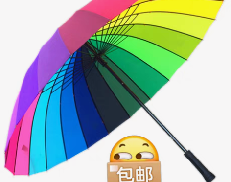 包邮【清仓处理】24骨彩虹伞折叠全自动大号...