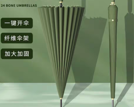 包邮清仓尾货！！！！24骨雨伞长柄大号结实...