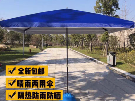 包邮户外摆摊伞遮阳伞户外摆摊防晒防雨大号庭...