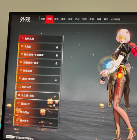 永劫无间自用网易账号    回血甩卖   ...