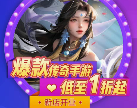 裁决战歌 传奇霸主 热血封神 原始传奇 王...