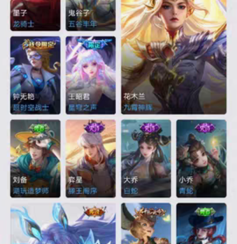 包邮【v9租号】王者354皮肤cf手游v7...