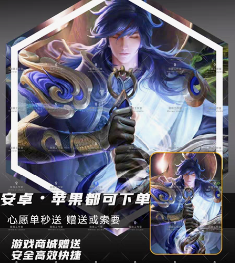 包邮秒出【q区】李信?一念神魔皮肤，安卓i...