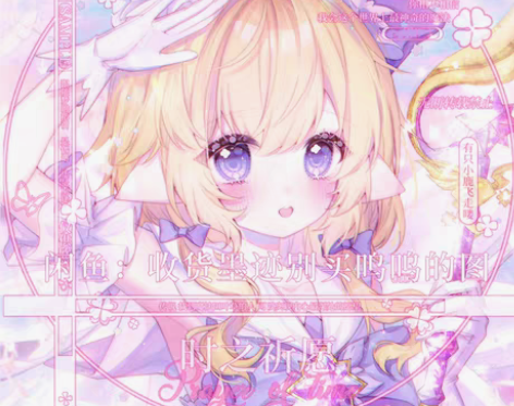 包邮【瑶 时之祈愿同人可直拍】 瑶原创头像...