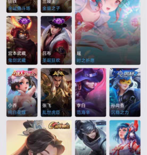 【已出留念】王者aqv9自用女号永租，法师...