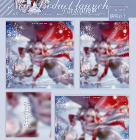 收异界灵契,祈雪灵祝和岱宗,带价来,安卓q...