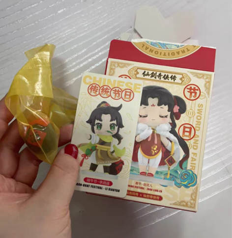 包邮仙剑泡泡玛特李逍遥仙剑奇侠传 端午节李...