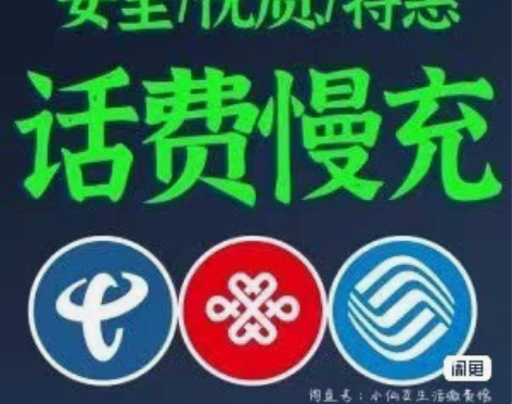 包邮【87折湖南电信100面值】 24-7...