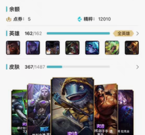 账号出售，同一个号，手游cf和平精英苹果区...