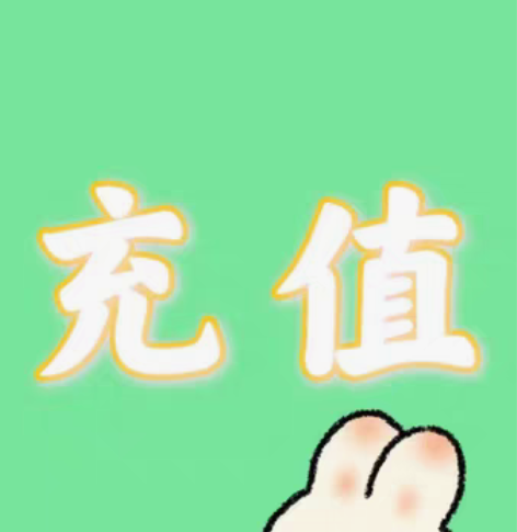 包邮移动、联通、电信三网话费90充100【...