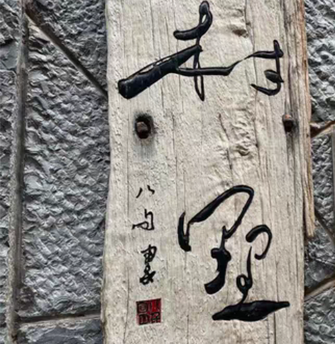 85折收河北电信话/ 费自用 感兴趣的话点...