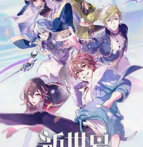 新世界狂欢全角色蜜话录屏 ?春林狂欢宴活动...