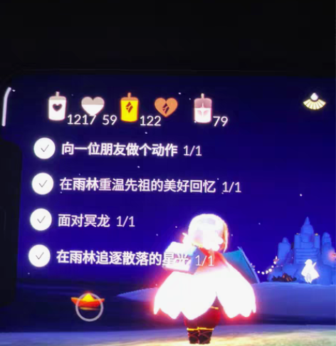 包邮光遇爱心手工心 0.5/颗 此链接为 ...