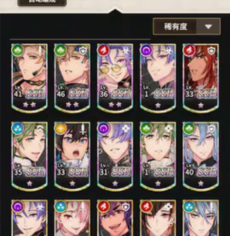 新世界狂欢，真10伪13SSR 2夜宴玖夜...