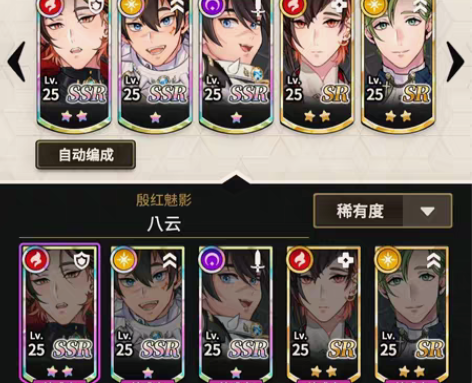 包邮血白菜!!4ssr!!双万圣限定齐!!...