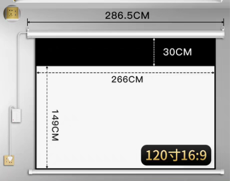 转卖【来电价】竹者投影幕布电动升降投影仪白...
