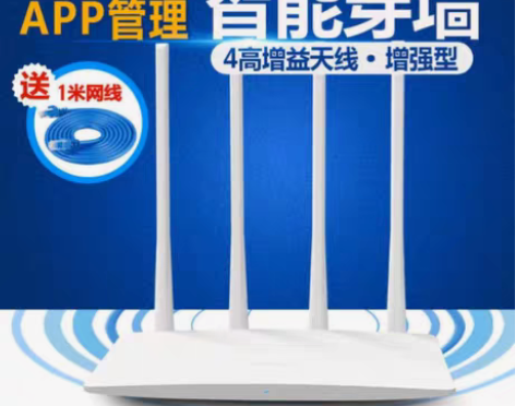 包邮水星MW325R路由器出租房宿舍穿墙王...