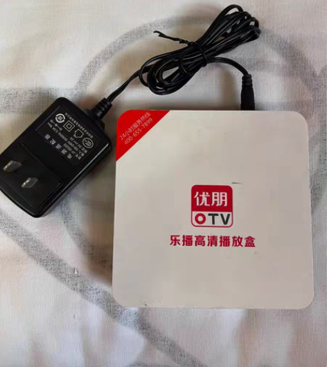 包邮乐播高清播放盒  VT-E06 优朋o...