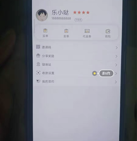 包邮数字藏品买卖市场?艺术品交易商城? ?...