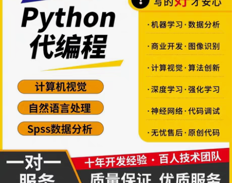 python Java matlab C ...