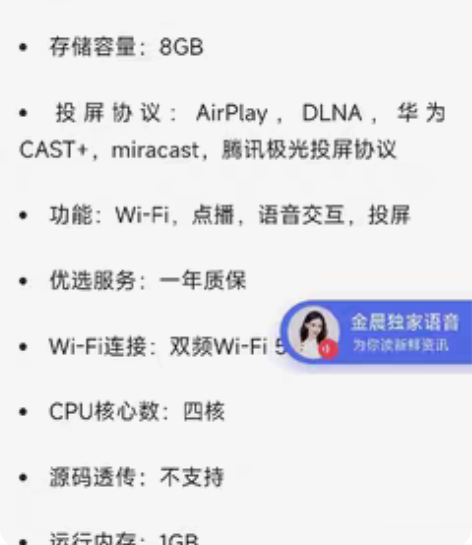 出一个腾讯极光盒子3mini，之前买来接投...