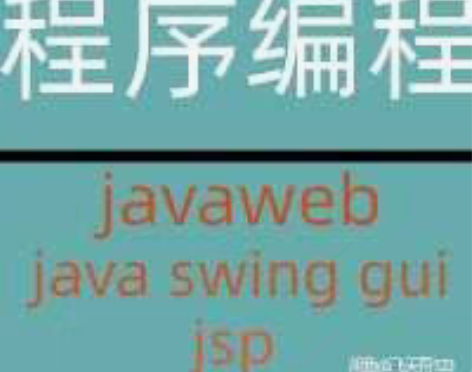 包邮java swing gui java...