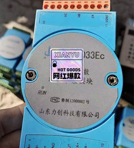 EDA9033EC三相电参数综合釆集模块包...