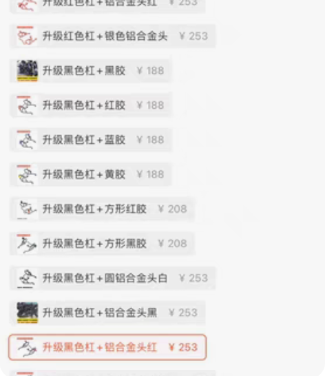 包邮贝纳利小迅龙护杠，黑色杠红色铝合金头，...