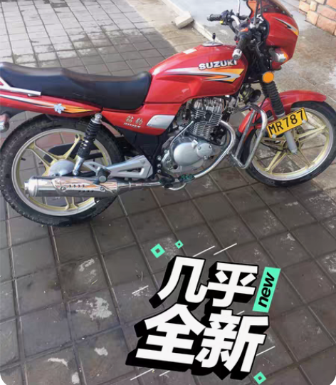 包邮以售以售  留贴只为记念 铃木钻豹12...