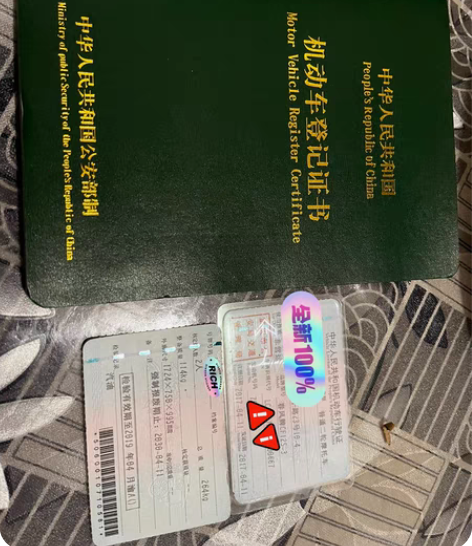 包邮春风狒狒st 手续 4月底之前审车有效...