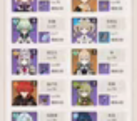 #原神 冒险等级59级，58黄， 男主， ...