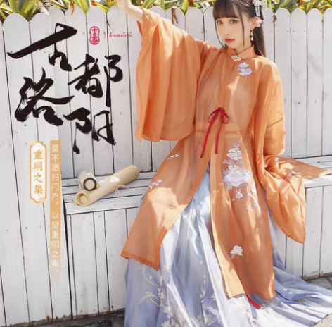 包邮【十三余 小豆蔻儿】[重明之集] 立领...