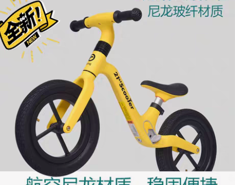 包邮闲置21stscooter滑步车小孩平...