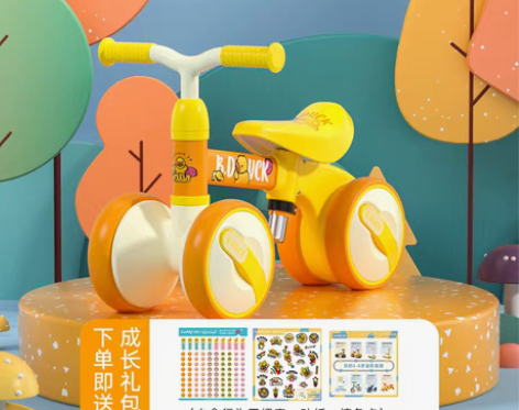 转卖乐的小黄鸭平衡车儿童无脚踏1-3岁2小...