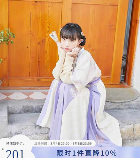 转卖【狂欢价】十三余小豆蔻儿[洛神花事]唐...