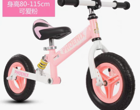 转卖凤凰减震儿童平衡车无脚踏1-3-6岁滑...