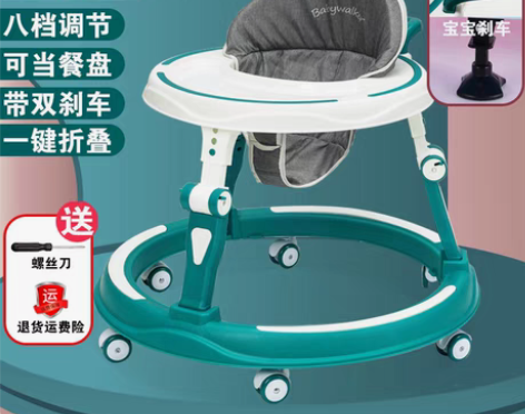 转卖学步车防o型腿婴儿多功能防侧翻手推车宝...