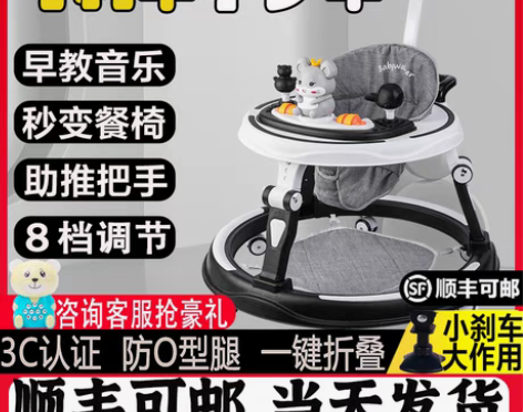 转卖学步车防o型腿婴儿多功能防侧翻手推车宝...
