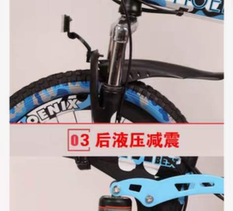 新买不到一个月，20寸凤凰山地可折叠自行车...