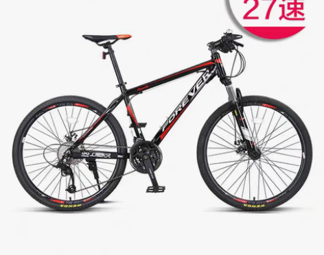 转卖【狂欢价】官方旗舰上海永久牌山地自行车...