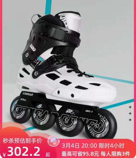 包邮美洲狮溜冰鞋成年男轮滑鞋，成人女，大学...