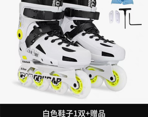 转卖美洲狮平花轮滑鞋女生大学生溜冰鞋成人女...